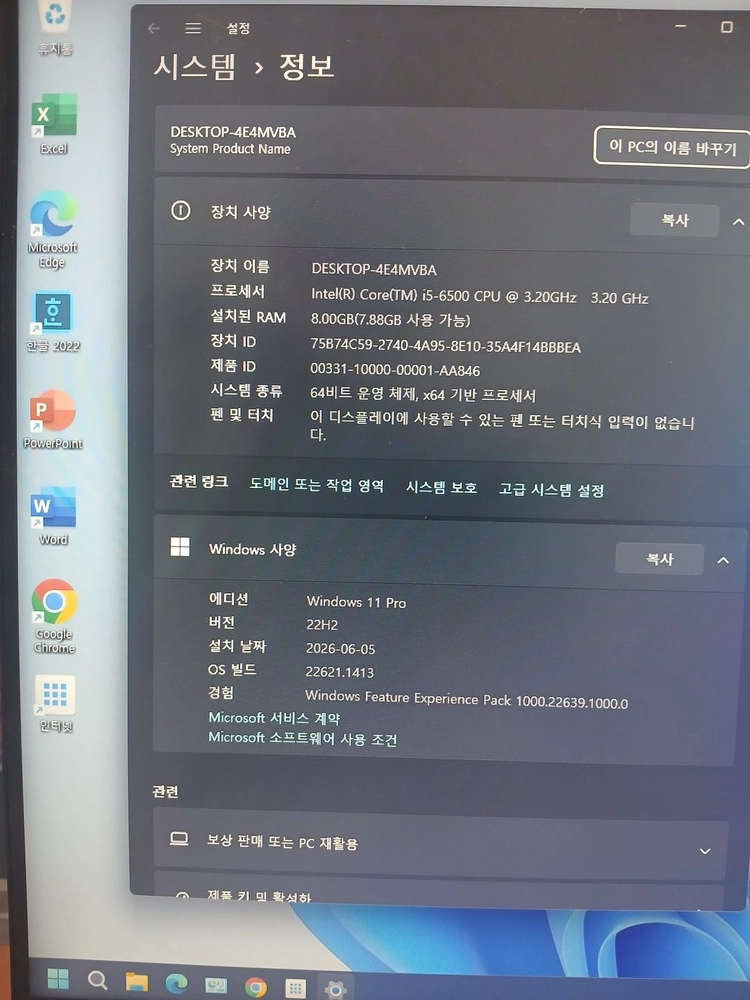 WIN11 인텔i5 CPU i5-6500 삼성ddr4 8G램 SSD 사무용 PC 고속 피시 데스크탑 컴퓨터 본체 이미지