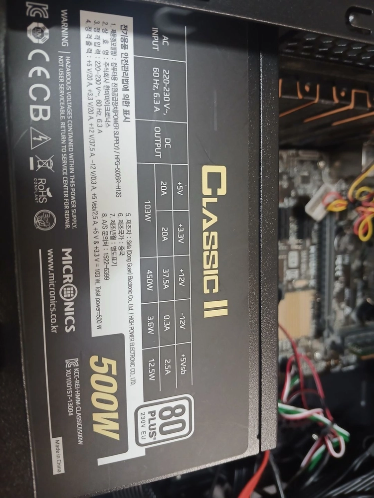 WIN11 인텔i5 CPU i5-6500 삼성ddr4 8G램 SSD 사무용 PC 고속 피시 데스크탑 컴퓨터 본체 이미지