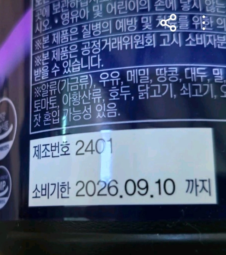 운동필수! 뉴케어 크레아틴 퓨어3000 대용량 3통 <택포> 이미지