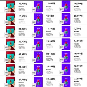 [삽니다] 배민/쿠팡 상품권 85% 매입 배달의민족 구매 이미지