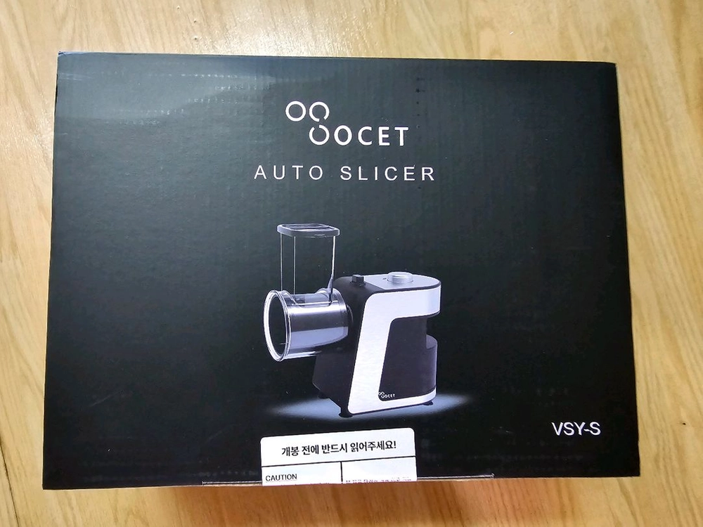 AUTO SLICER 전동 채칼 VSY-S 이미지
