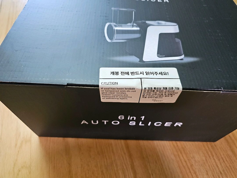 AUTO SLICER 전동 채칼 VSY-S 이미지
