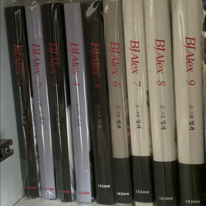 bl BJ 알렉스 단행본 전권+엽서북+특전 포카 세트 이미지
