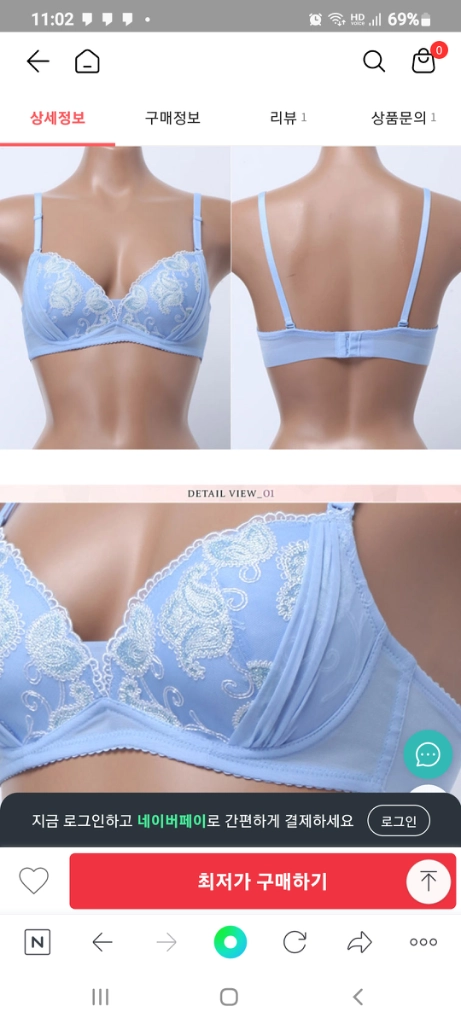 로즈버드비비안 블루 자수 노와이어 브래지어 80C 이미지