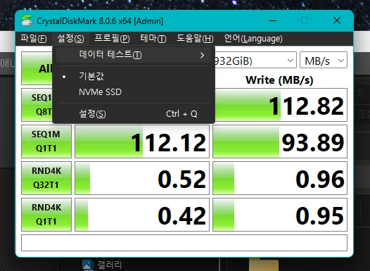 LG 외장하드 (HDD 2.5) 1T, 하드케이스 포함 6만 5천원에 판매 이미지