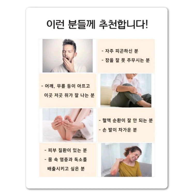 KK디톡스족욕기 이미지