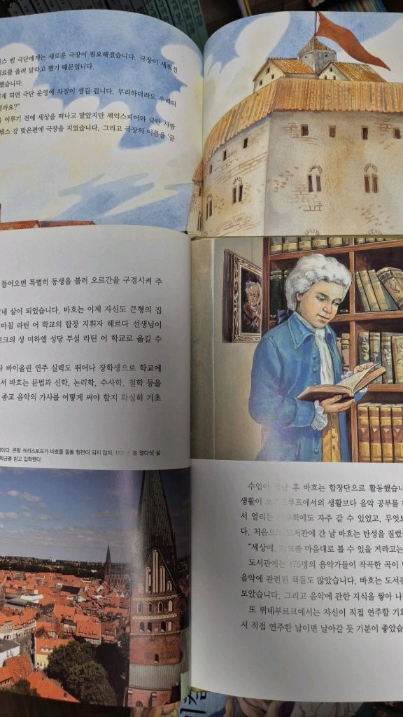 교원눈으로보는세계인물 이미지