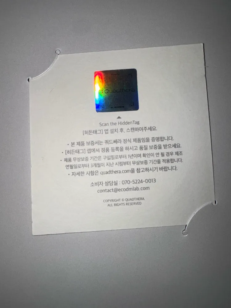 [미사용 새제품] 쿼드쎄라 TITAN T1 로즈골드 / 정품인증 / 직거래 이미지