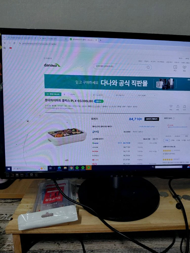 그릴 새상품 이미지