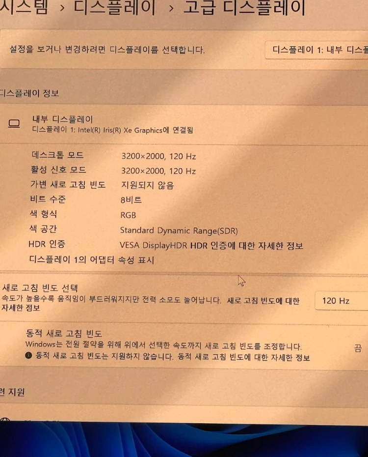 비보북 16 노트북 i9 ram 32gb, ssd 1tb 이미지