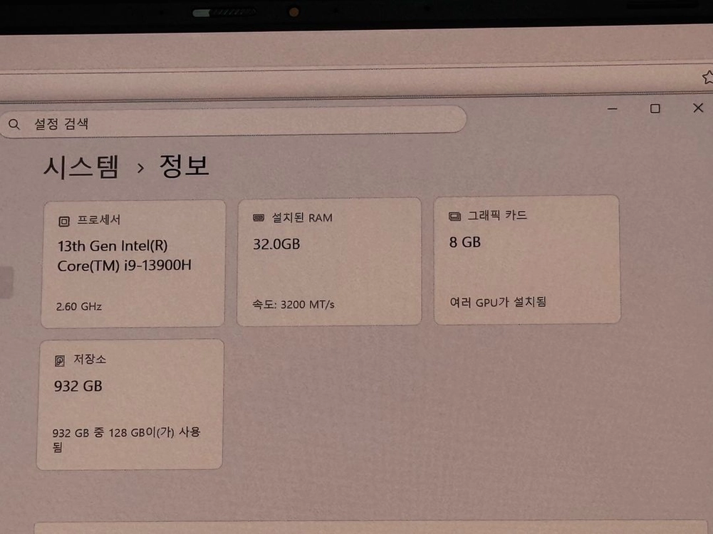 비보북 16 노트북 i9 ram 32gb, ssd 1tb 이미지