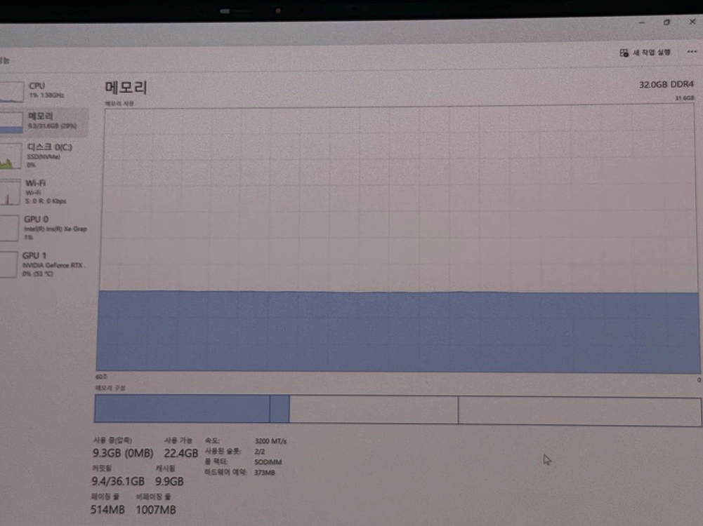비보북 16 노트북 i9 ram 32gb, ssd 1tb 이미지