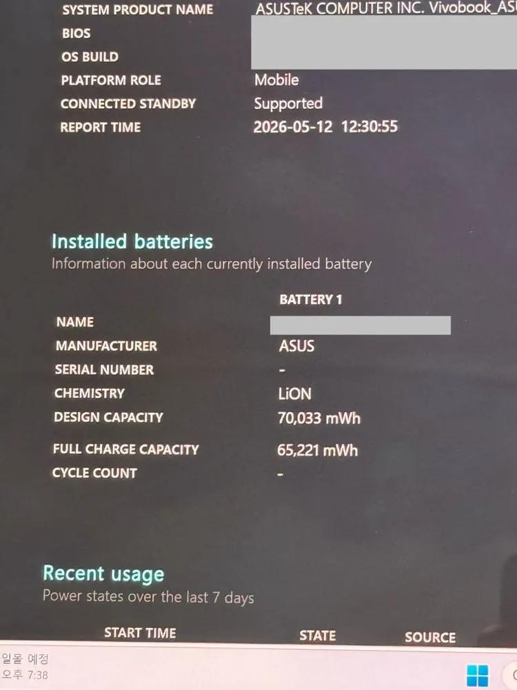 비보북 16 노트북 i9 ram 32gb, ssd 1tb 이미지