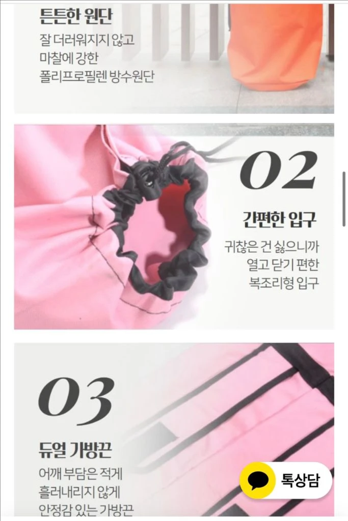 [서울 / 주행법 강습 O] 댄싱유이 롱보드 46인치 (+롱보드 가방 새 제품) 이미지