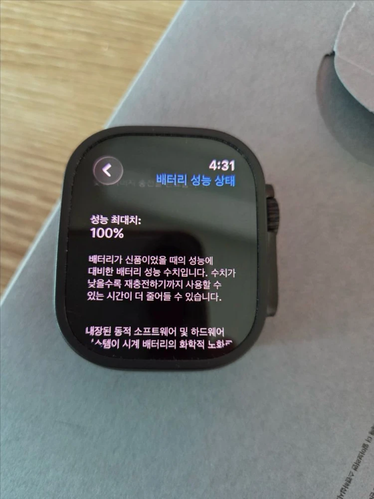 애플워치 울트라3 티타늄 블랙오션밴드 최상급 이미지