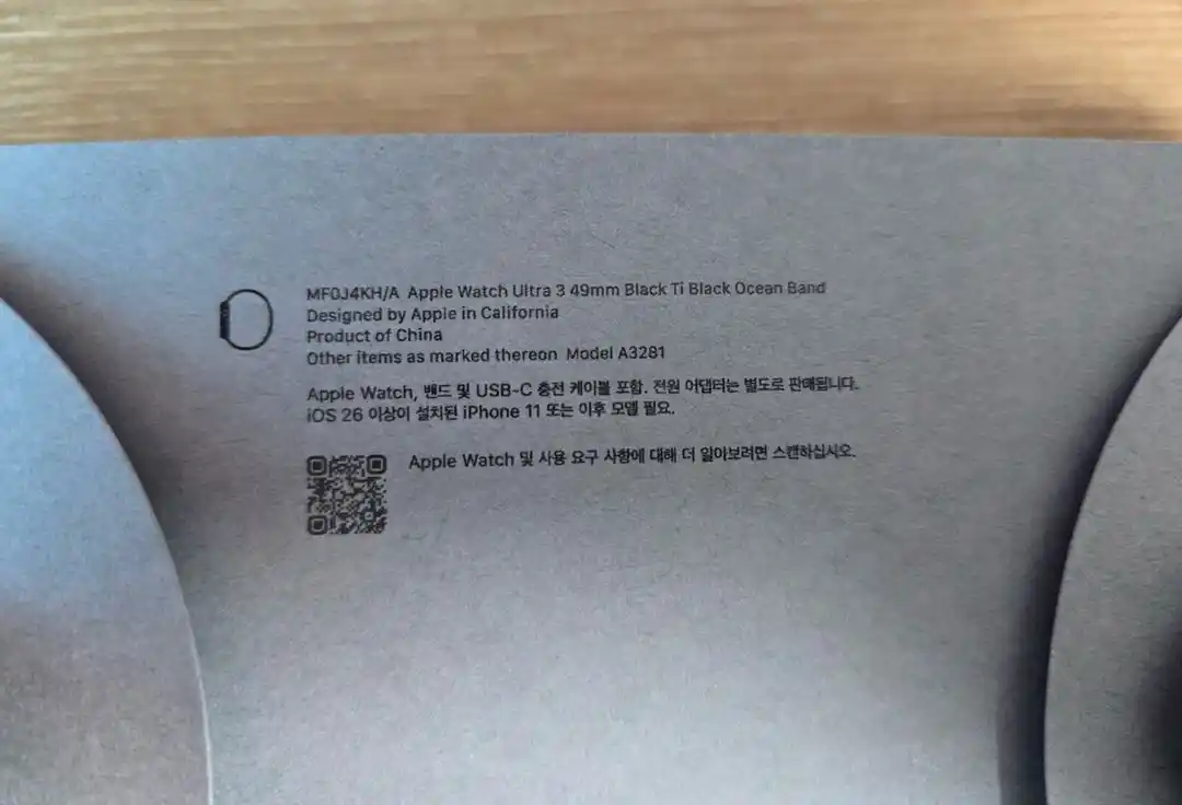 애플워치 울트라3 티타늄 블랙오션밴드 최상급 이미지