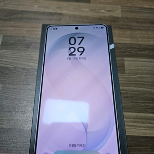 갤럭시 S26 울트라 화이트 256 팝니다 이미지