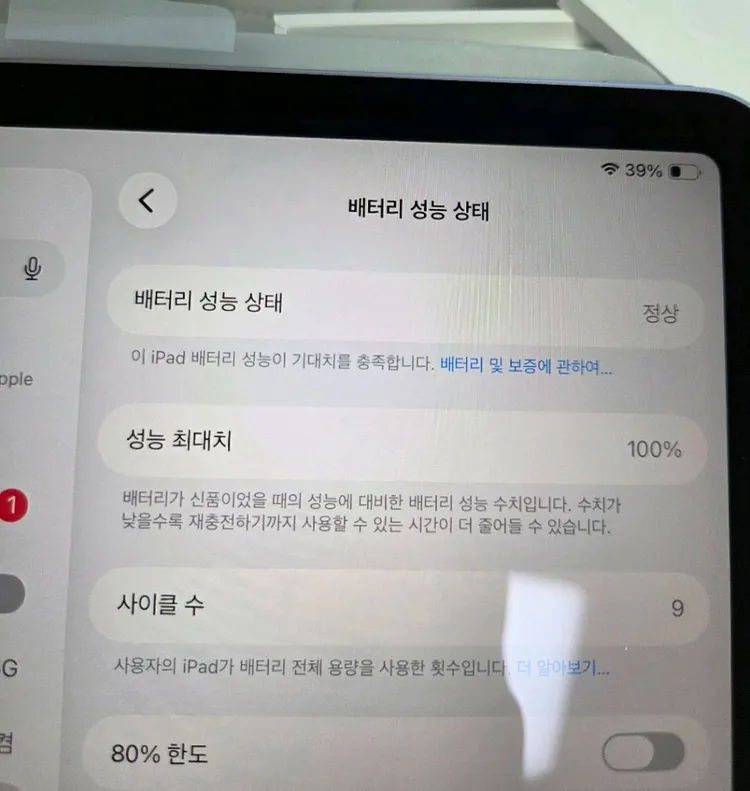 아이패드에어11 m3 256 와이파이 퍼플 최상급(사이클 9) 이미지
