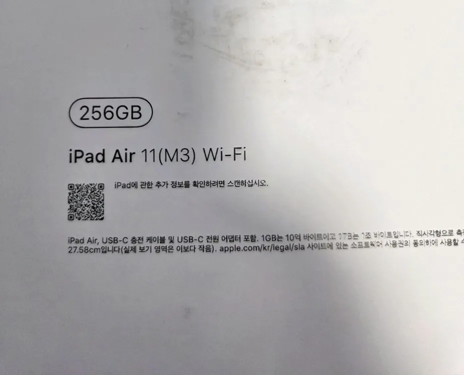 아이패드에어11 m3 256 와이파이 퍼플 최상급(사이클 9) 이미지
