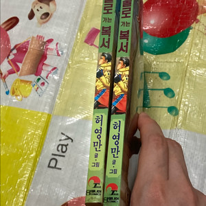 겨울로 가는 복서 1-2완 허영만 만화 이미지