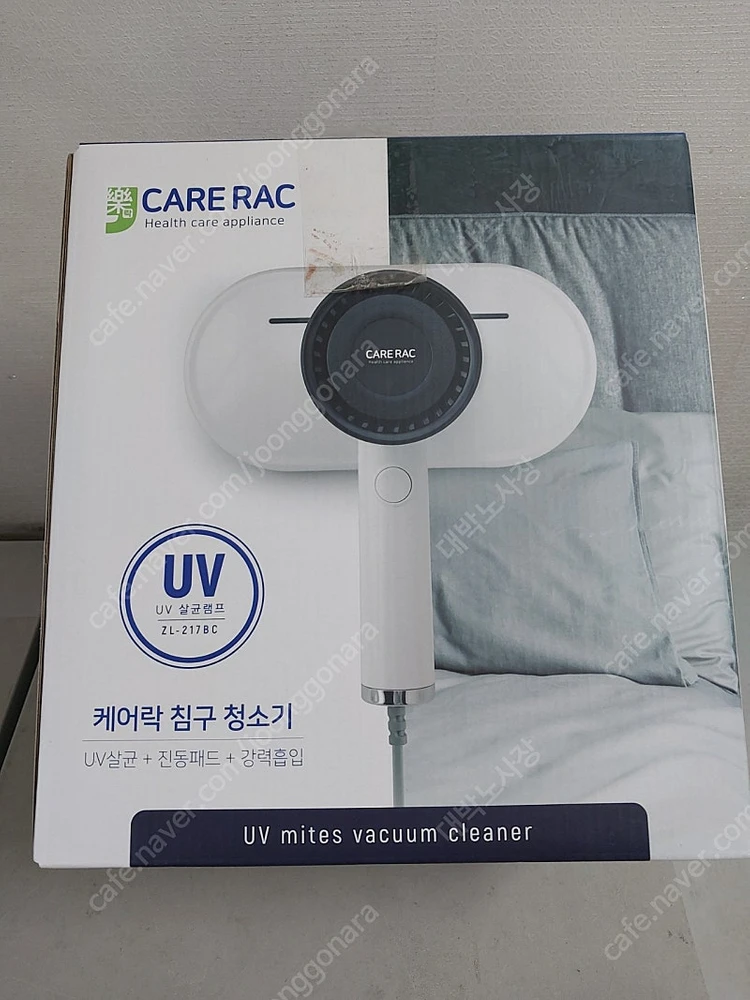 케어락 침구 살균청소기 (새상품) 이미지