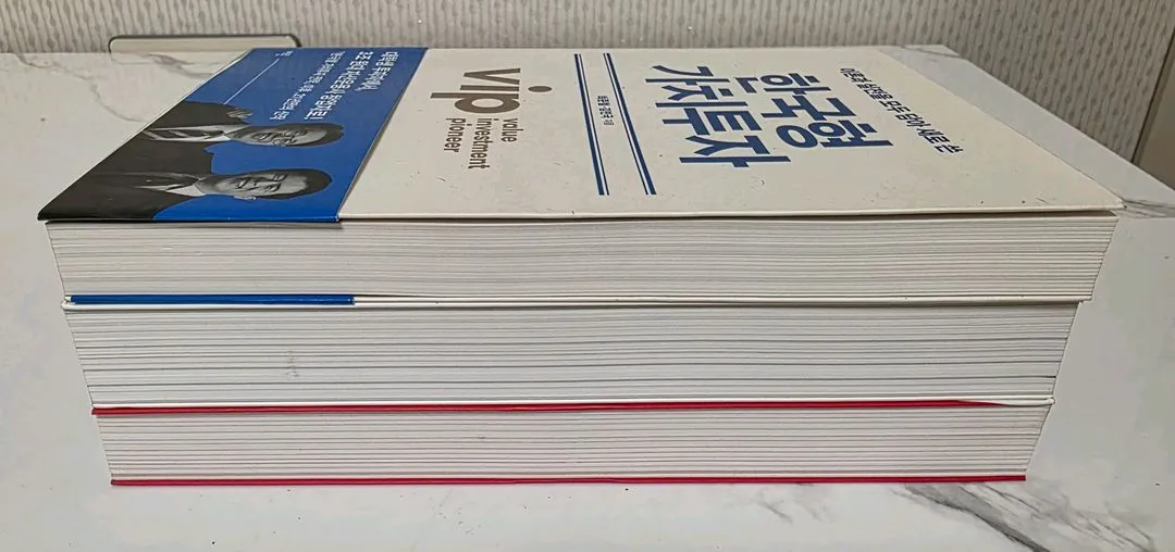 책 유명한 주식 투자 도서3권 새책 세트 이미지