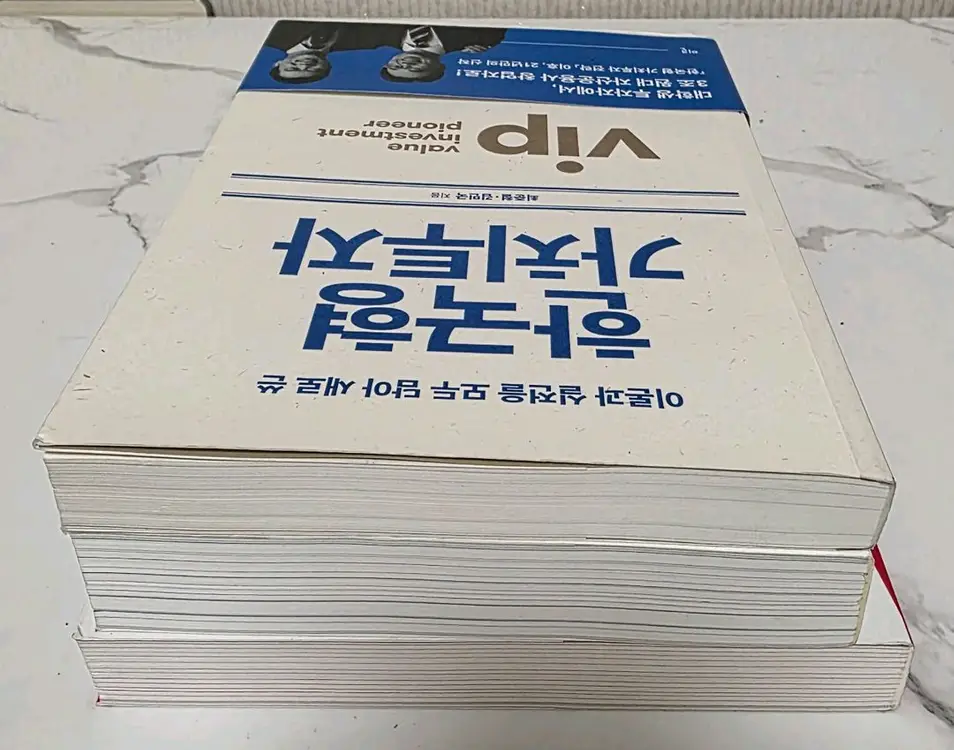 책 유명한 주식 투자 도서3권 새책 세트 이미지