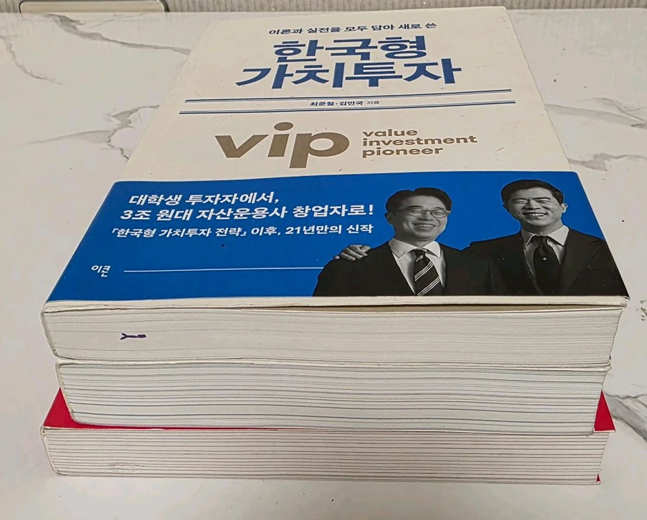 책 유명한 주식 투자 도서3권 새책 세트 이미지