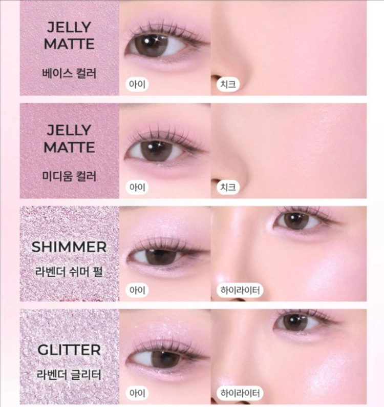 웨이크메이크 소프트 쉬어 멀티 팔레트 03라벤더 플레저 이미지