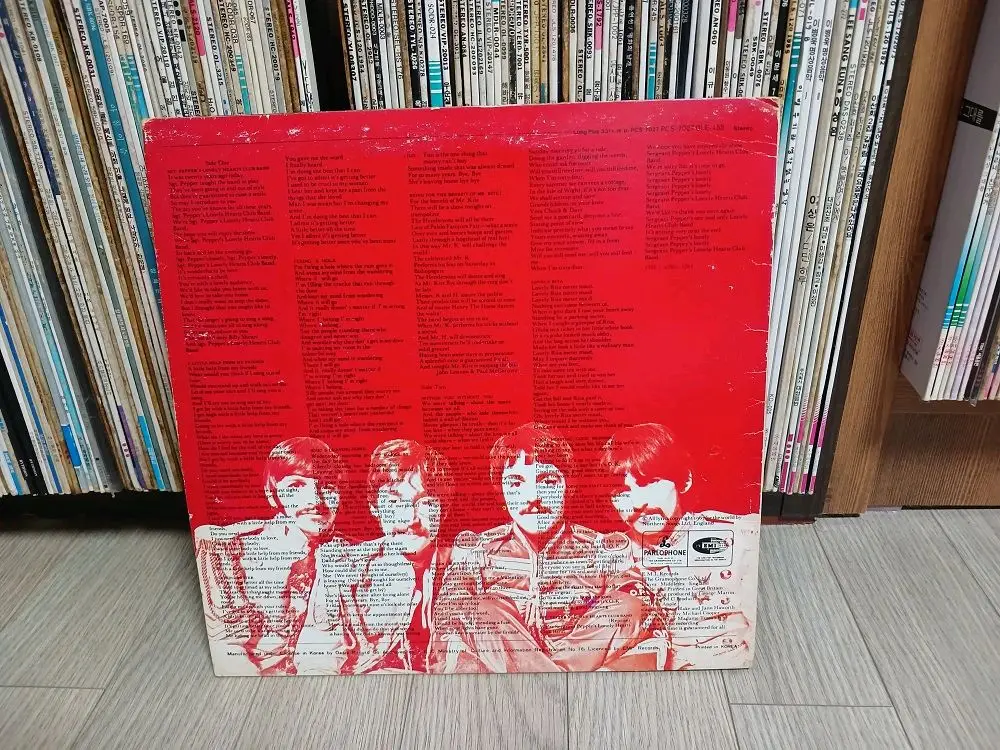 비틀즈 페퍼 상사 희귀 LP 이미지