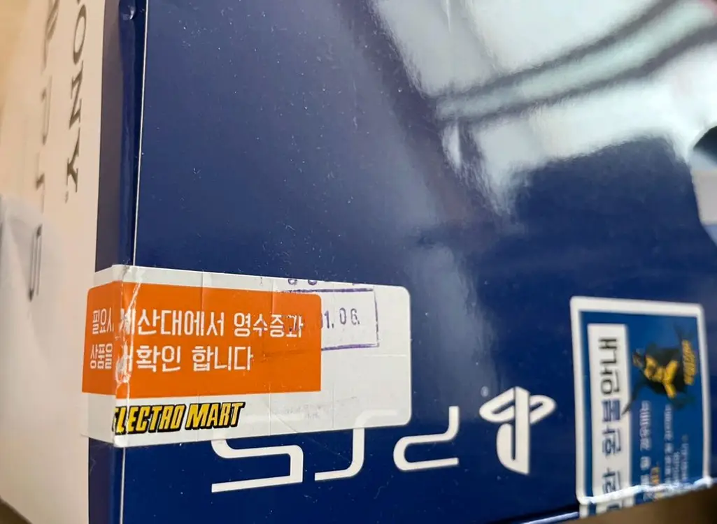 [미개봉품] (펌5.5-6.0) 플스5 디스크, 2022년11월 제조, PS5, ㅋㅍ 새제품 이미지