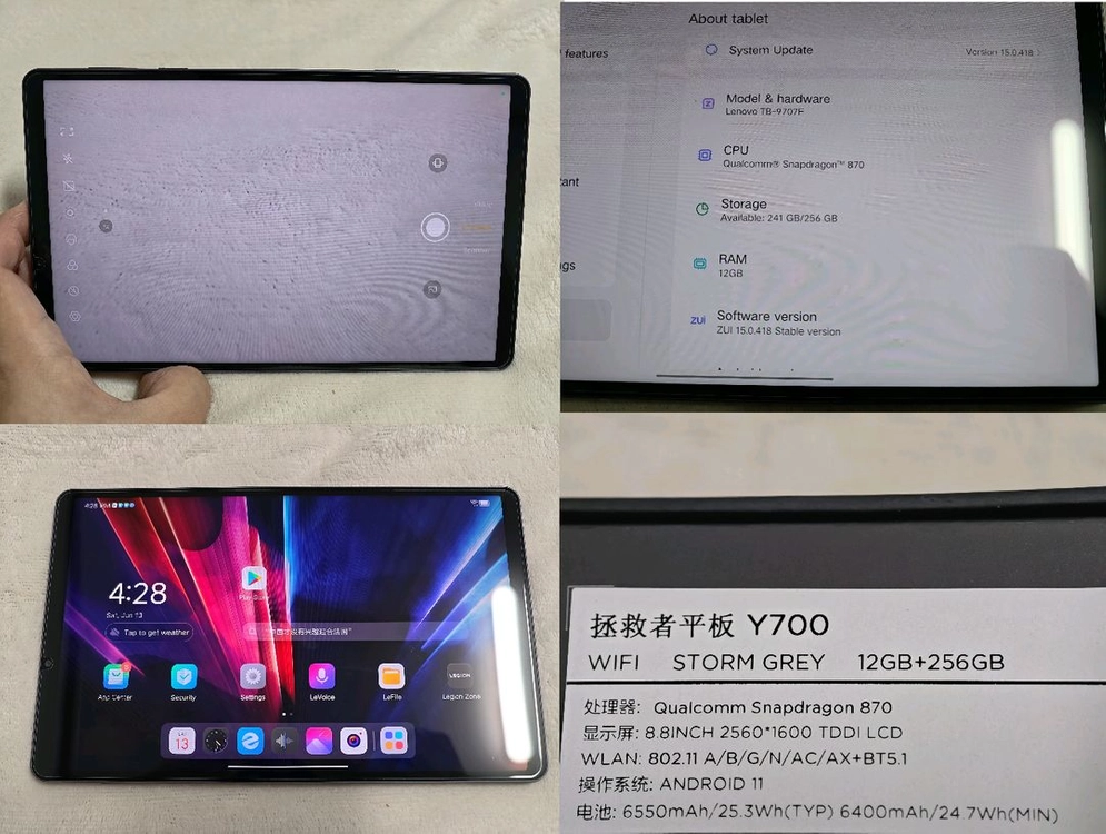 레노버 리전 Y700 1세대 내수용 12+256 이미지