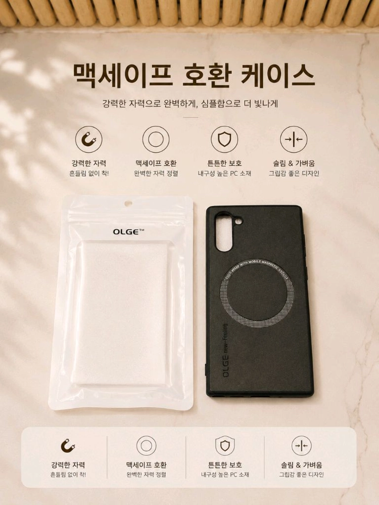 [미사용 새상품] 맥세이프 케이스 (갤럭시 노트 10) 이미지