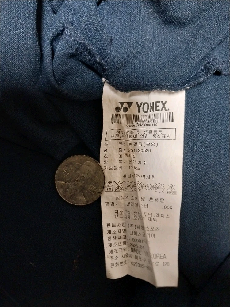 요넥스/110) 반팔티셔츠 이미지