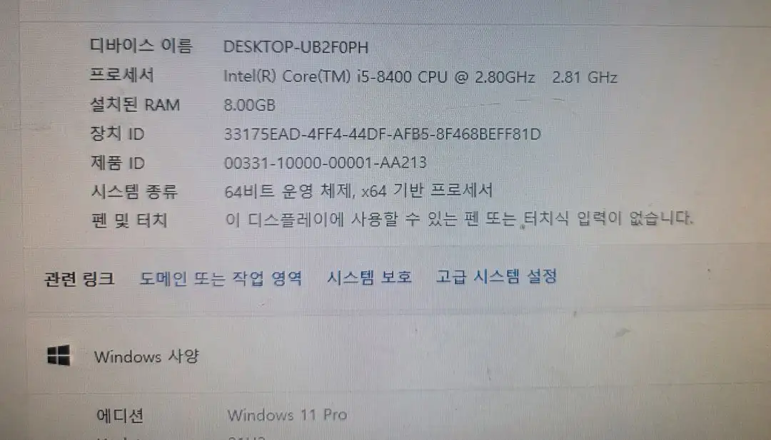 데스크탑 (i5-8400, 램8Gb, GTX970) <북수원> 이미지