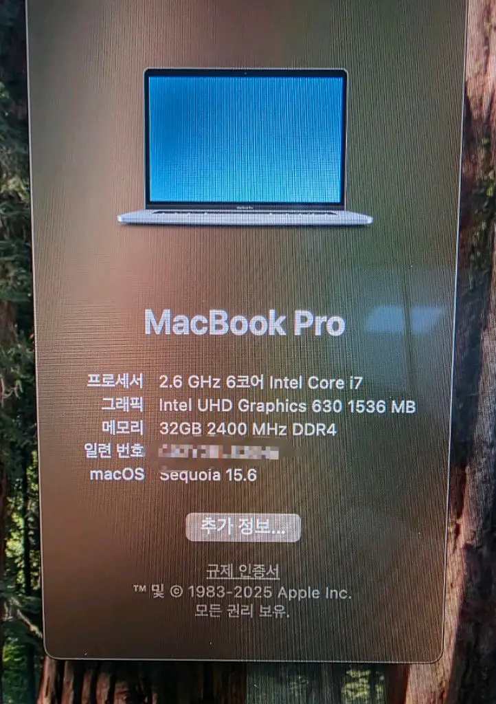 맥북프로 2018 15인치 32 512 배터리135 이미지