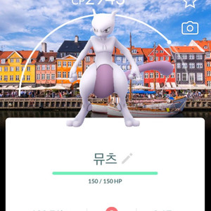 포켓몬고 코펜하겐 배경 뮤츠 펀매 이미지