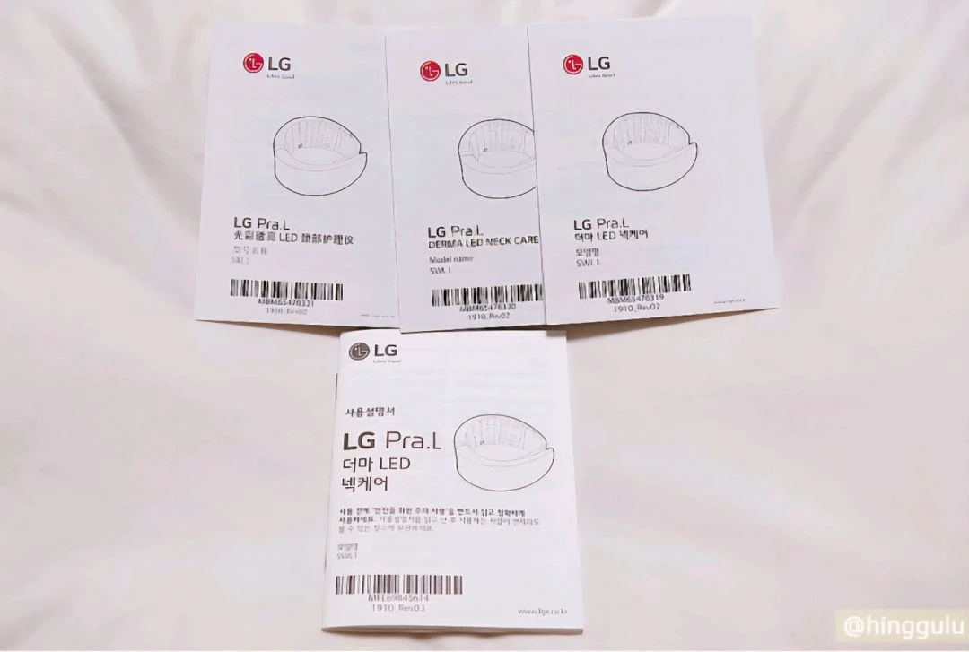 LG 프라엘 SWL1 더마 LED 넥케어 풀세트 이미지