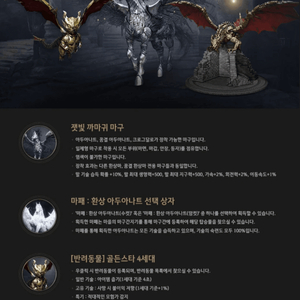 검은사막 붉은사막 예구 쿠폰삽니다 25000원 이미지