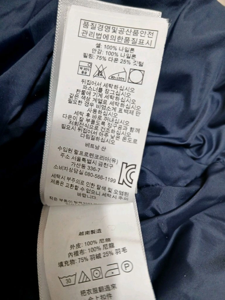 (인기굿)폴로 키즈 아동 여아 롱패딩 다운점퍼 사이즈 6X 이미지