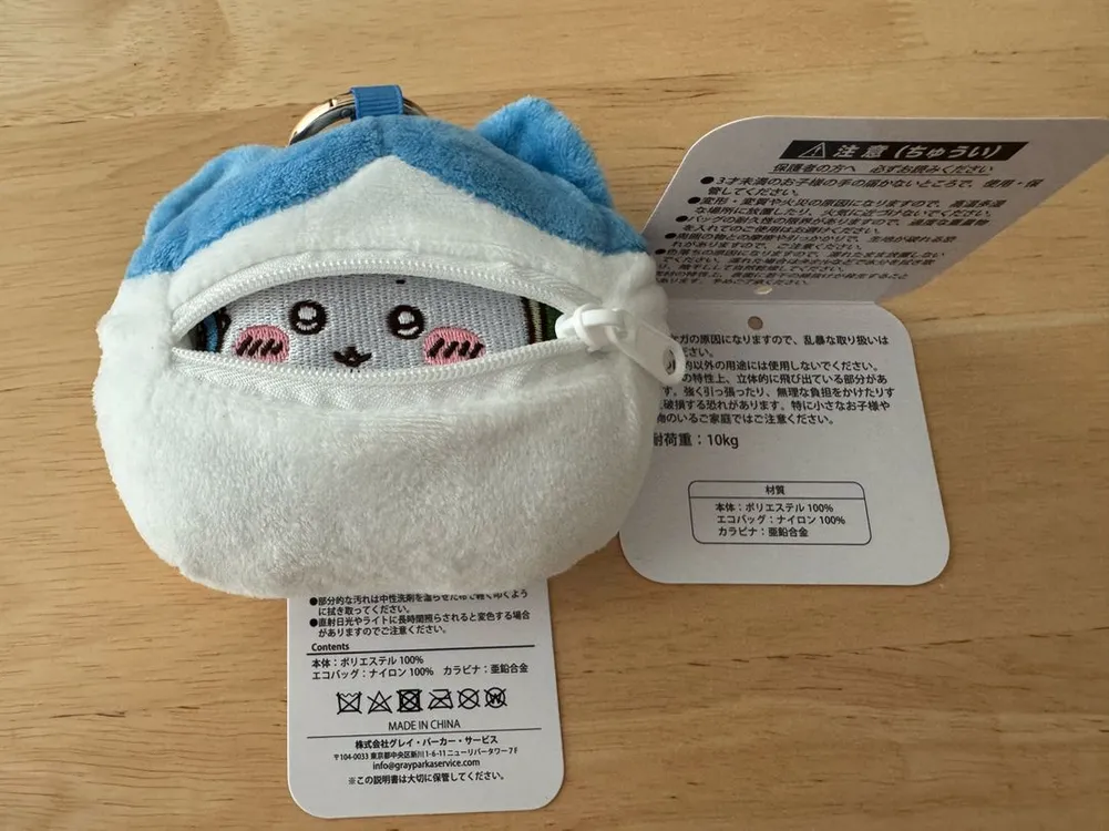 치이카와 하치와레 에코백 파우치 이미지