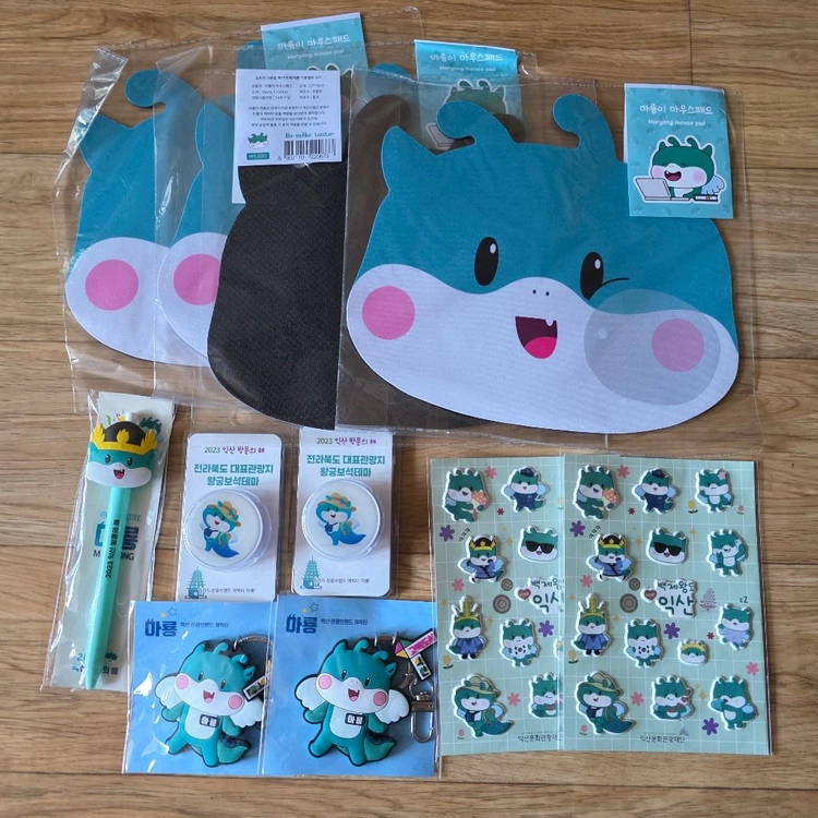익산 마룡이 굿즈 인형 키링 볼펜 그립톡 마우스패드 기념품 이미지