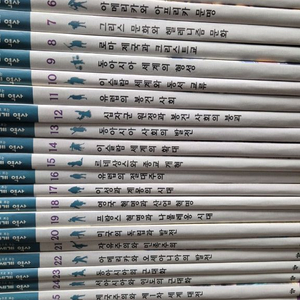 교원 눈으로보는세계역사 이미지