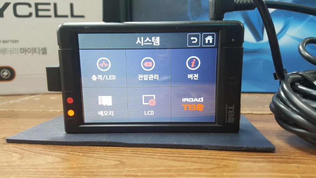 수리된 아이로드 t8s2 앞쪽 본체만. 이미지
