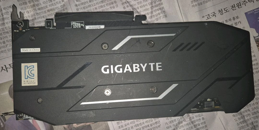 GIGABITE RTX 2070 WINDFORCE 이미지