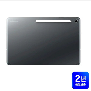 [삽니다] 갤럭시탭S10 fe + 미개봉 삽니다 이미지