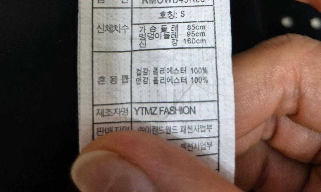 로엠_블랙 도트 붜스티에 원피스 S 이미지