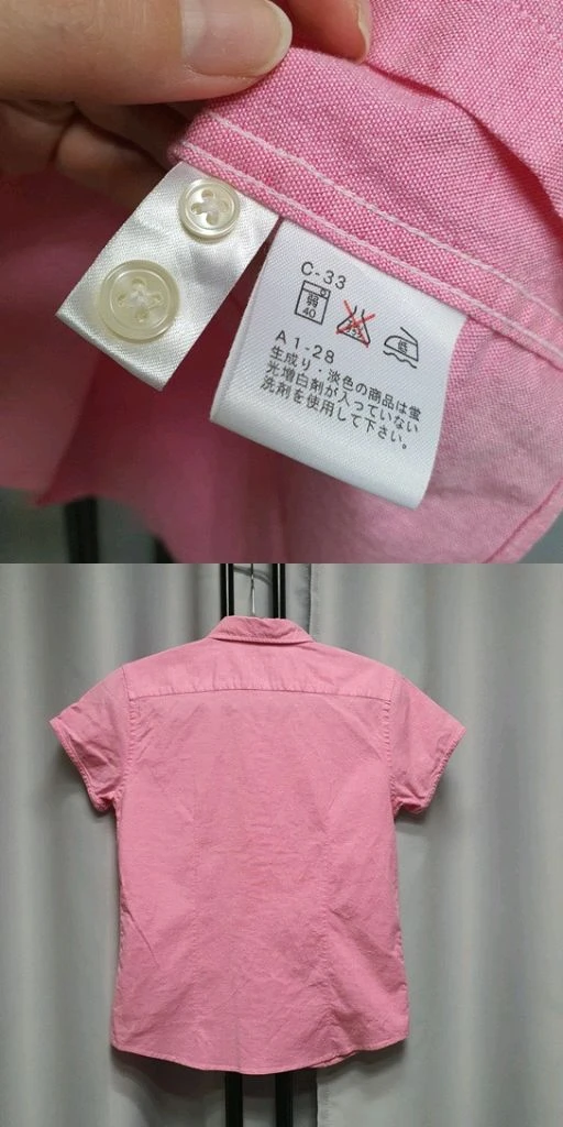 폴로 랄프로렌 키즈 핑크 반팔 셔츠 이미지
