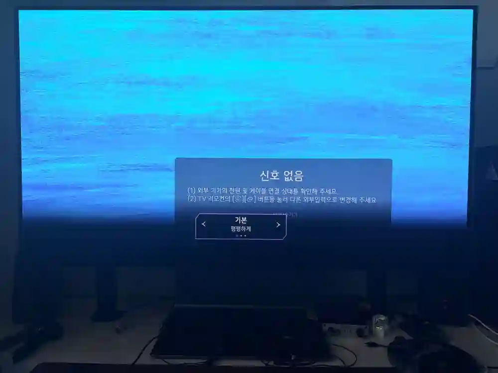 42인치 게임용 LG OLED 모니터 TV(42LX3QKNA) 이미지