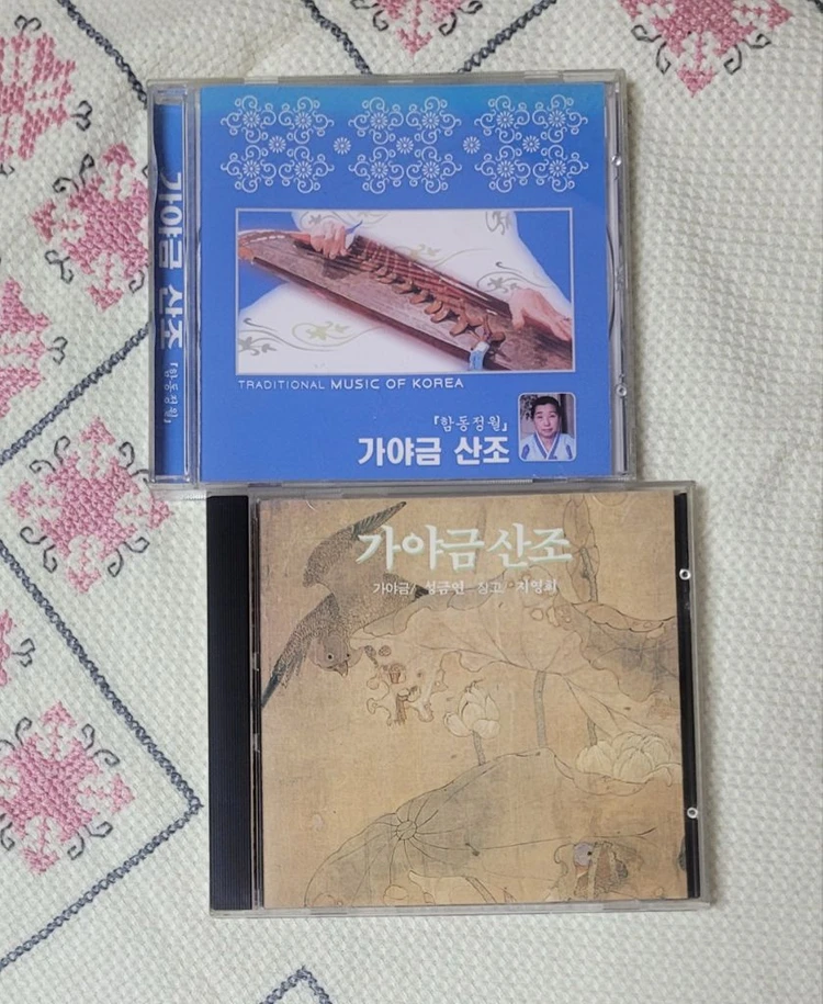 가야금 산조 시디 모음 (성금연,함동정월) - 안심되는 중고거래